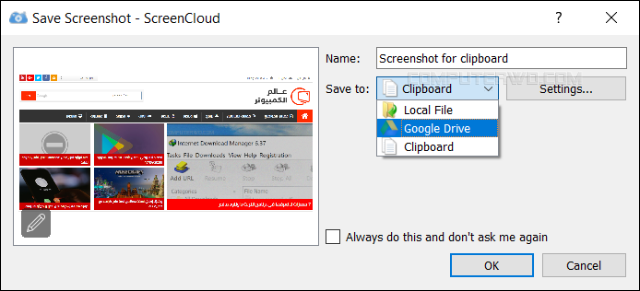 ������ ScreenCloud ������ ���� ������ Annotation+2020-04
