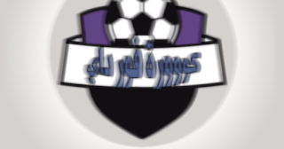 33+ Kooora4Live Yalla Shoot Pics