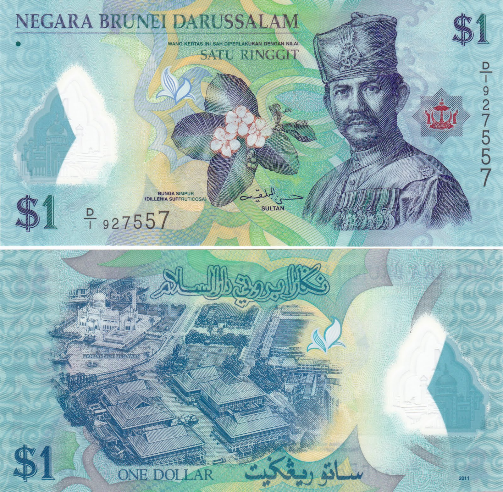 Banknote In Circulation Brunei
