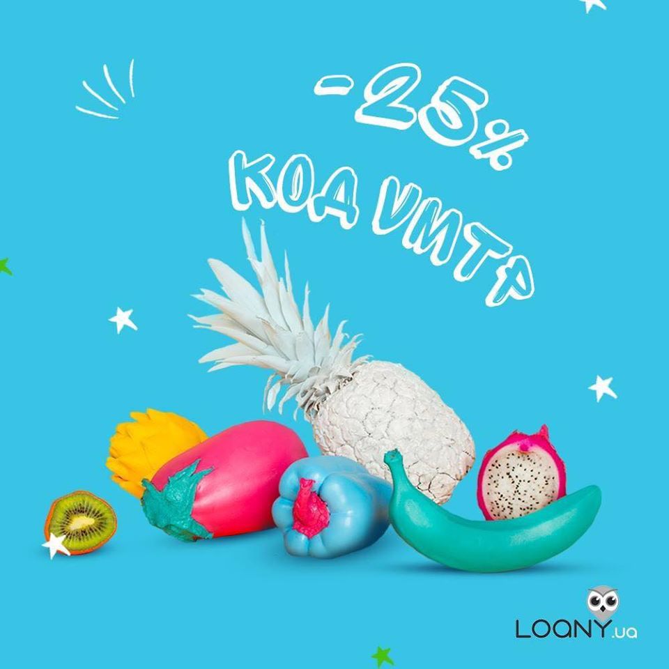 Промо-код Loany