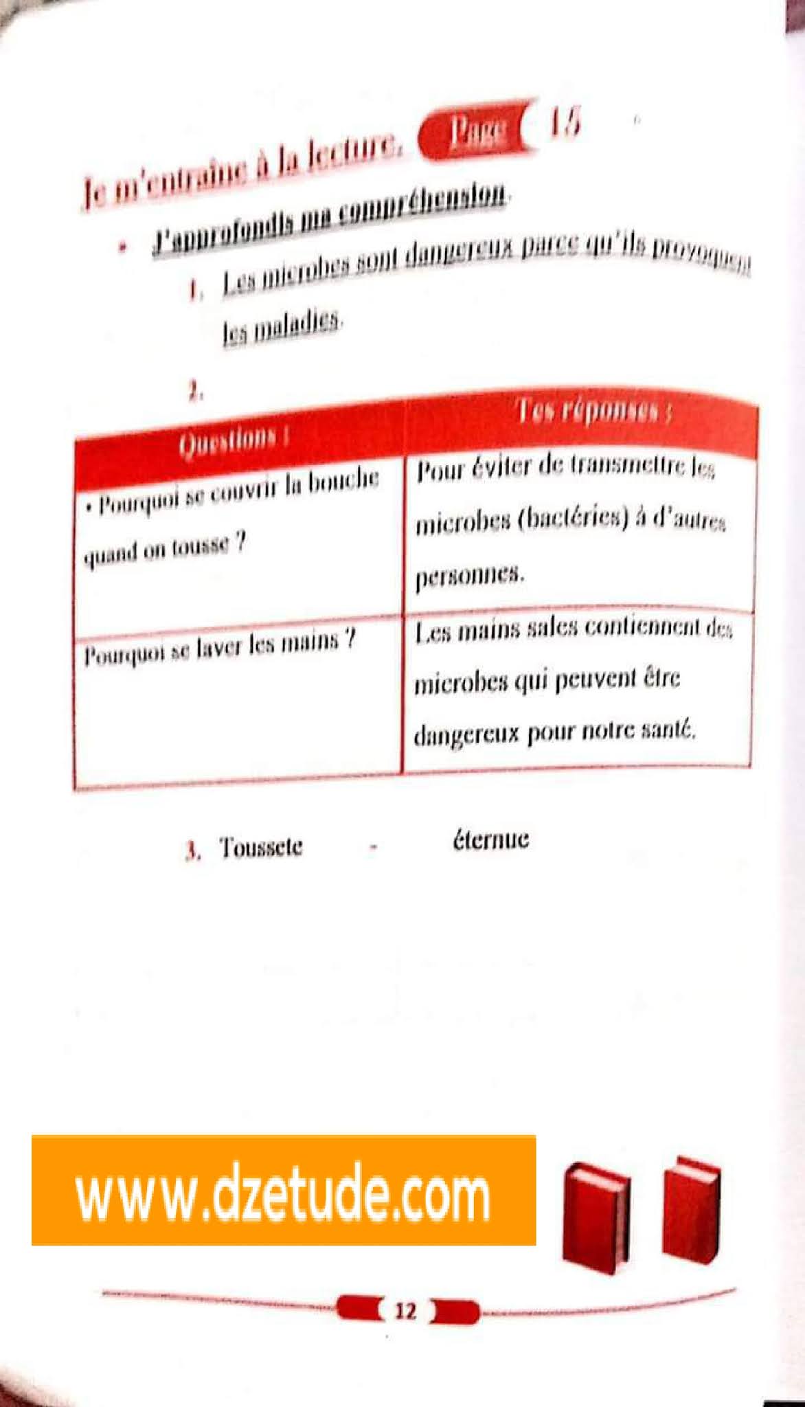 حل تمارين صفحة 15 الفرنسية للسنة الأولى متوسط الجيل الثاني