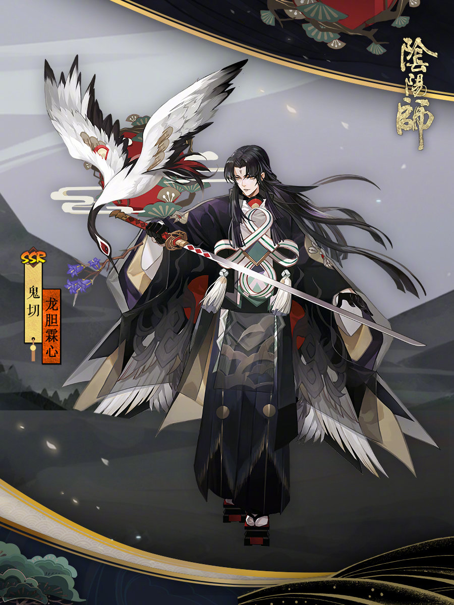 Onmyoji Onmyoji