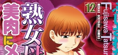 熟女母の美肉にメロメロ [Jukujo Haha no Biniku ni Meromero] rar free download updated daily