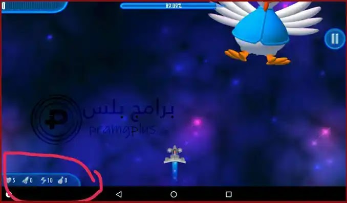 تحميل لعبة الفراخ القديمة Chicken Invaders برابط مباشر برامج وأنترنت
