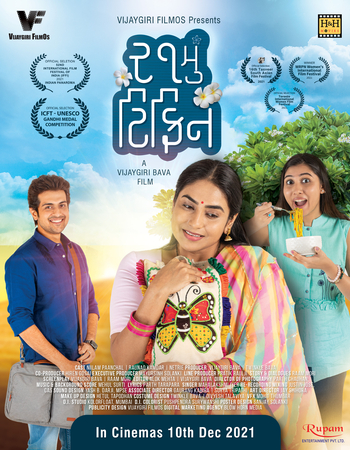 21 Mu Tiffin (2021) HDRip Gujarati Movie Download - KatmovieHD