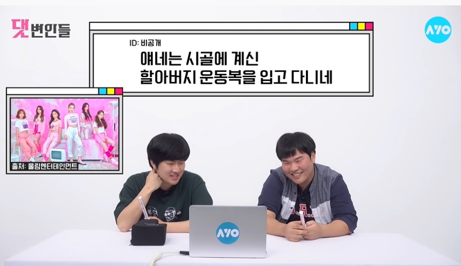 내새끼한테 쏟아붙는 악플들 위트있게 처리하는 팬들 | 인스티즈