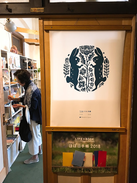 市集雜貨 Tobichi京都 滿滿ほぼ日手帳與週邊 手帳迷請勿失控 日本多多alot Japan