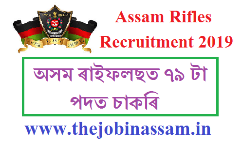 Assam Rifles Recruitment 2019