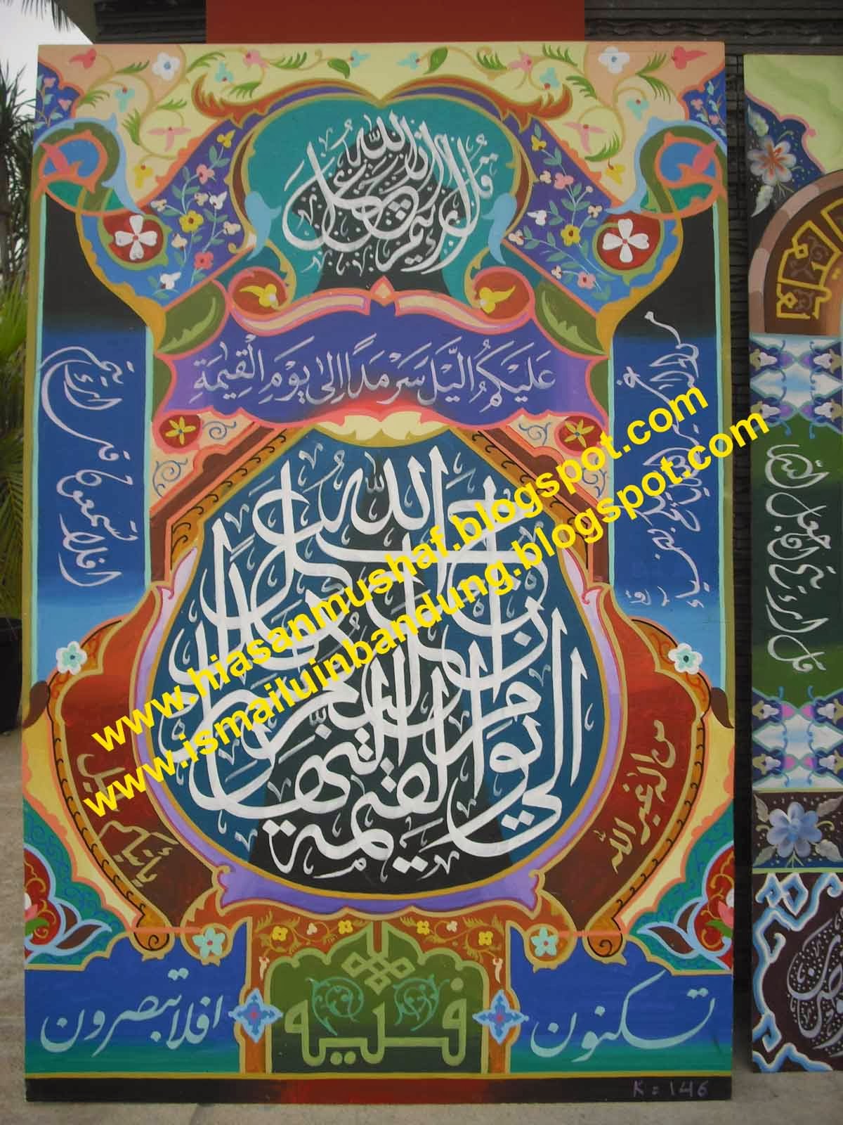 Kumpulan Photo Hasil Karya Kaligrafi MTQ Nasional Hiasan Mushaf