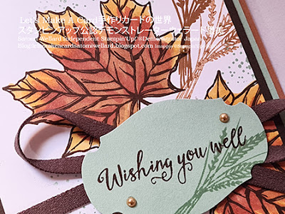 Gather together Colored with Stampin Blends 大人の塗り絵ブレンズアルコールマーカー Satomi Wellard-Independetnt Stampin’Up! Demonstrator in Japan and Australia, #su, #stampinup, #cardmaking, #papercrafting,  #stampinuponlineor #gathertogether   #スタンピンアップ #スタンピンアップ公認デモンストレーター　#ウェラード里美　#手作りカード　#スタンプ　#カードメーキング　#ペーパークラフト　#スクラップブッキング　＃ギャザートゥゲザー　#アルコールマーカー　＃大人の塗り絵