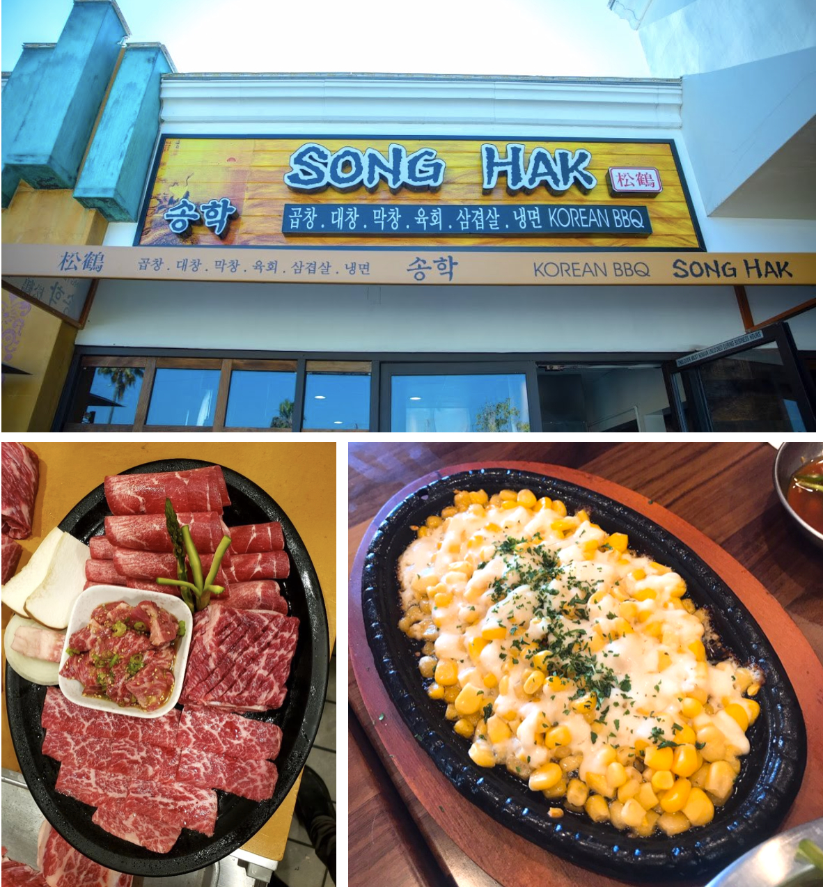 SanDiegoVille Los AngelesBased Song Hak Korean BBQ To Open San Diego
