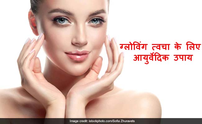 Ayurvedic Remedies for Glowing Skin