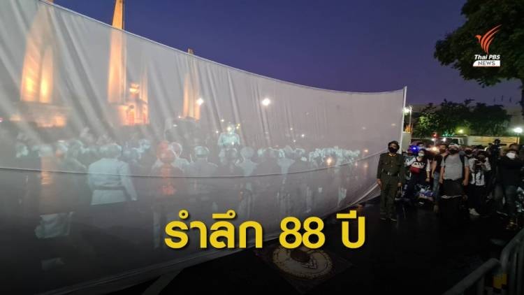 Thai E-News : \u0026quot;#\u0e25\u0e1a\u0e22\u0e31\u0e07\u0e44\u0e07\u0e01\u0e47\u0e44\u0e21\u0e48\u0e25\u0e37\u0e21\u0026quot; \u0026#39;\u0e01\u0e25\u0e38\u0e48\u0e21\u0e1f\u0e37\u0e49\u0e19\u0e1f\u0e39\u0e1b\u0e23\u0e30\u0e0a\u0e32\u0e18\u0e34\u0e1b\u0e44\u0e15\u0e22\u0026#39;\u0e23\u0e27\u0e21\u0e15\u0e31\u0e27\u0e08\u0e31\u0e14 ...