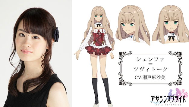 Get Anime Assassins Pride Cast Sora Tokui Asami Seto Kazvampires Free HD Wallpaper Anime Assassins Pride Cast Sora Tokui Asami Seto Kazvampires For iPhone Free