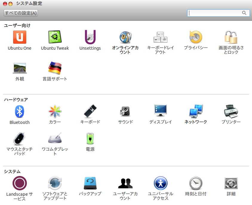 ubuntu アイコンテーマ その27 mac iconアイコンテーマ kledgeb