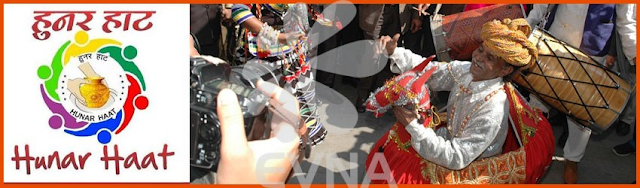 Hunar Haat Hunar+Haat