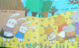 [TürkçeKorece]~ 터키어^.^한국어~: Korece cümle (saygılı) bitiş ekleri