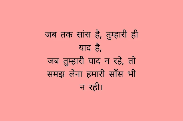 Girls Sad Status in Hindi