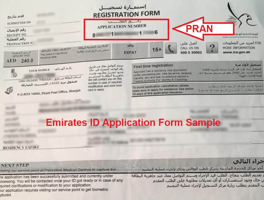 Uae Id Card Check