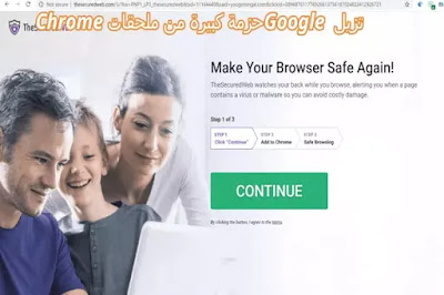 تزيل Google حزمة كبيرة من ملحقات Chrome المستخدمة في التجسس على المستخدمين