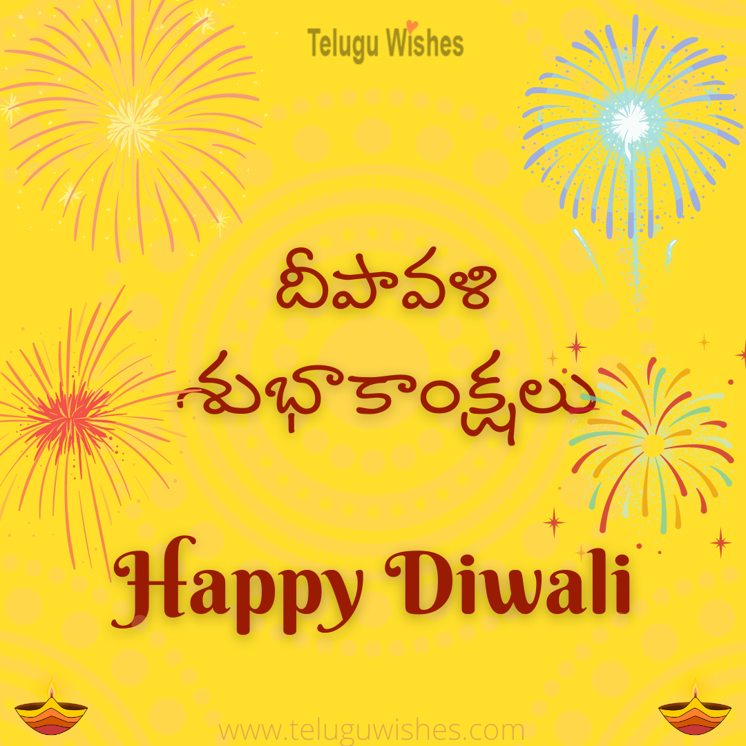 Telugu Wishes