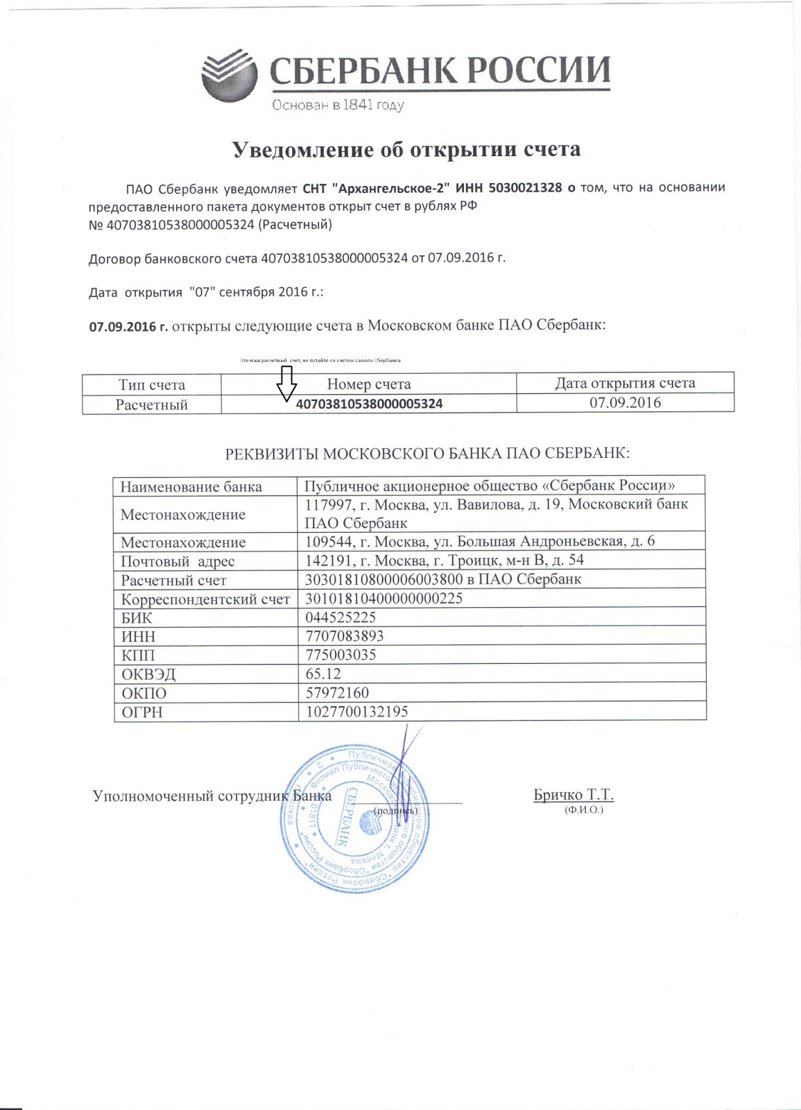 договор дарения транспортного средства 2020 скачать