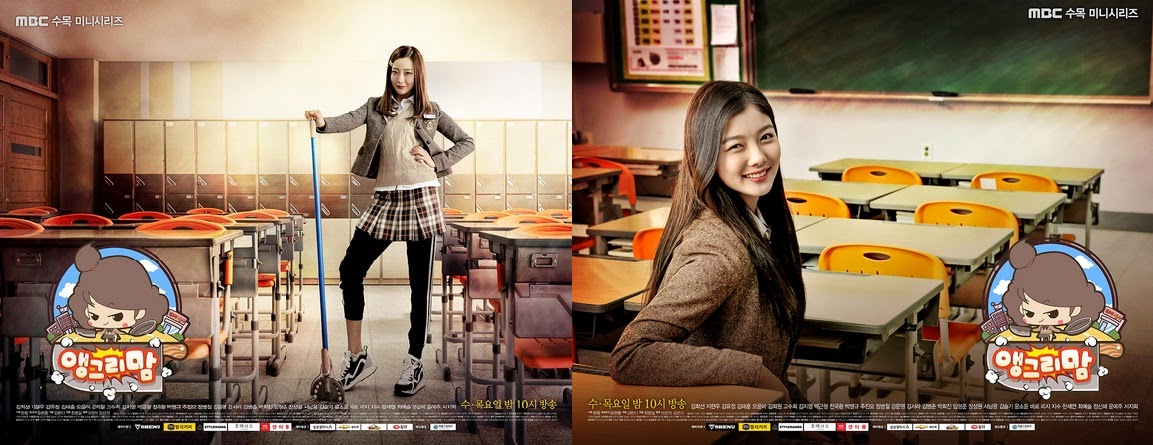 22 Drakor Sekolah 2015 Pictures