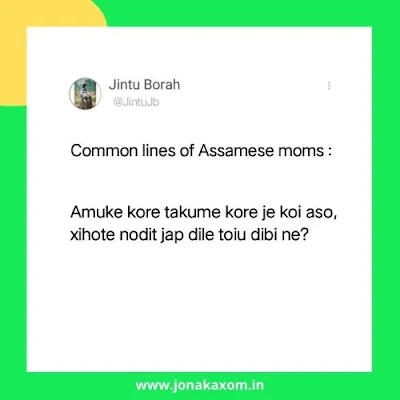Most Dramatic Things Every Assamese Mother Says
