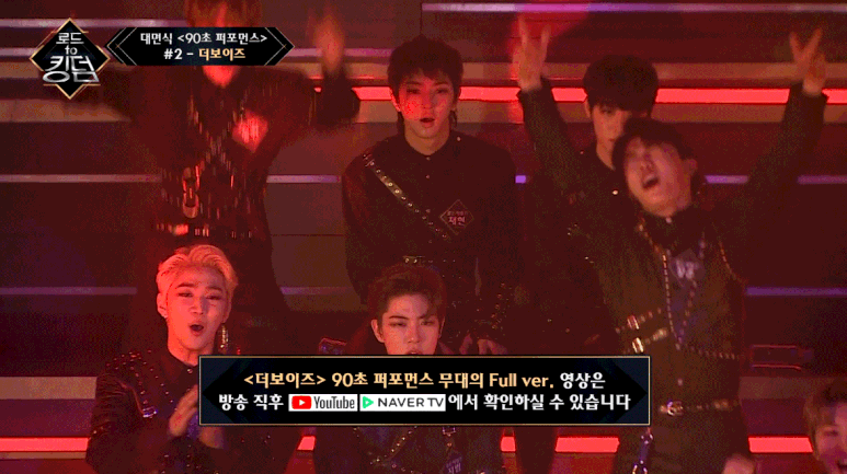 로드투킹덤에서 말하는 것마다 예능감 넘쳤던 그룹 | 인스티즈