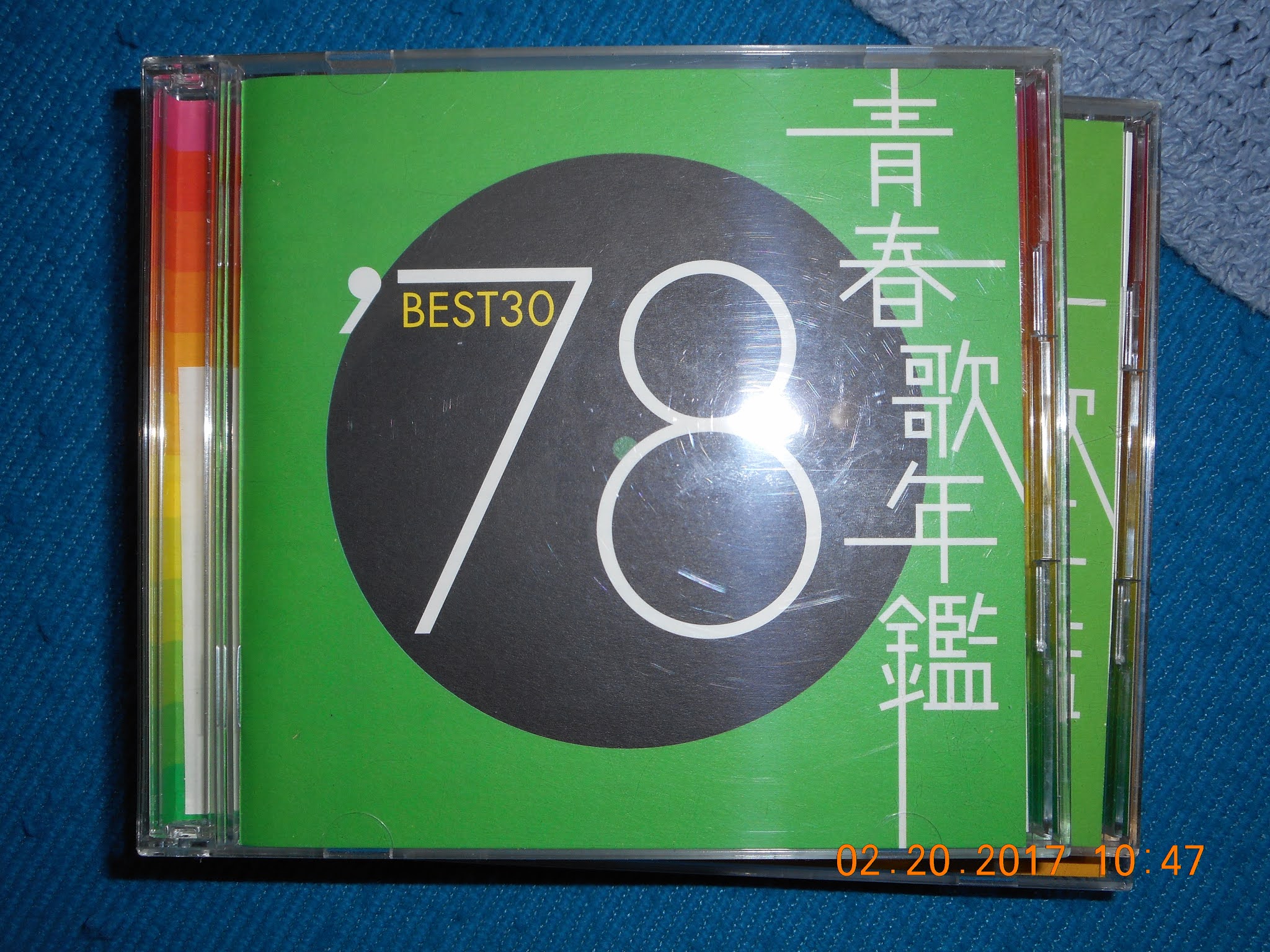 Kayo Kyoku Plus January 2021