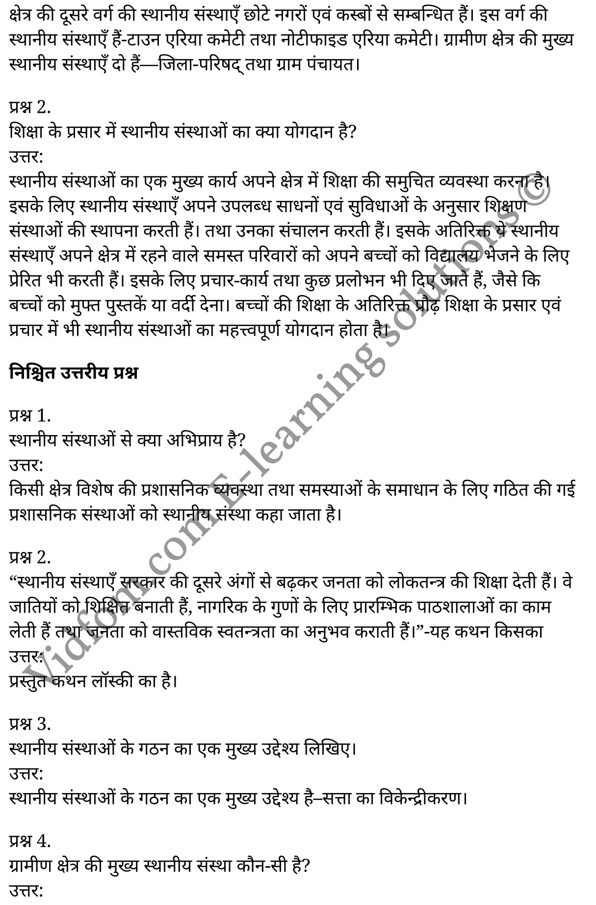 कक्षा 11 शिक्षाशास्त्र के नोट्स हिंदी में एनसीईआरटी समाधान, class 11 Pedagogy chapter 9, class 11 Pedagogy chapter 9 ncert solutions in Pedagogy, class 11 Pedagogy chapter 9 notes in hindi, class 11 Pedagogy chapter 9 question answer, class 11 Pedagogy chapter 9 notes, class 11 Pedagogy chapter 9 class 11 Pedagogy chapter 9 in hindi, class 11 Pedagogy chapter 9 important questions in hindi, class 11 Pedagogy hindi chapter 9 notes in hindi, class 11 Pedagogy chapter 9 test, class 11 Pedagogy chapter 9 class 11 Pedagogy chapter 9 pdf, class 11 Pedagogy chapter 9 notes pdf, class 11 Pedagogy chapter 9 exercise solutions, class 11 Pedagogy chapter 9, class 11 Pedagogy chapter 9 notes study rankers, class 11 Pedagogy chapter 9 notes, class 11 Pedagogy hindi chapter 9 notes, class 11 Pedagogy chapter 9 class 11 notes pdf, class 11 Pedagogy chapter 9 class 11 notes ncert, class 11 Pedagogy chapter 9 class 11 pdf, class 11 Pedagogy chapter 9 book, class 11 Pedagogy chapter 9 quiz class 11 , 11 th class 11 Pedagogy chapter 9 book up board, up board 11 th class 11 Pedagogy chapter 9 notes, class 11 Pedagogy, class 11 Pedagogy ncert solutions in Pedagogy, class 11 Pedagogy notes in hindi, class 11 Pedagogy question answer, class 11 Pedagogy notes, class 11 Pedagogy class 11 Pedagogy chapter 9 in hindi, class 11 Pedagogy important questions in hindi, class 11 Pedagogy notes in hindi, class 11 Pedagogy test, class 11 Pedagogy class 11 Pedagogy chapter 9 pdf, class 11 Pedagogy notes pdf, class 11 Pedagogy exercise solutions, class 11 Pedagogy, class 11 Pedagogy notes study rankers, class 11 Pedagogy notes, class 11 Pedagogy notes, class 11 Pedagogy class 11 notes pdf, class 11 Pedagogy class 11 notes ncert, class 11 Pedagogy class 11 pdf, class 11 Pedagogy book, class 11 Pedagogy quiz class 11 , 11 th class 11 Pedagogy book up board, up board 11 th class 11 Pedagogy notes, कक्षा 11 शिक्षाशास्त्र अध्याय 9 , कक्षा 11 शिक्षाशास्त्र, कक्षा 11 शिक्षाशास्त्र अध्याय 9 के नोट्स हिंदी में, कक्षा 11 का शिक्षाशास्त्र अध्याय 9 का प्रश्न उत्तर, कक्षा 11 शिक्षाशास्त्र अध्याय 9 के नोट्स, 11 कक्षा शिक्षाशास्त्र हिंदी में, कक्षा 11 शिक्षाशास्त्र अध्याय 9 हिंदी में, कक्षा 11 शिक्षाशास्त्र अध्याय 9 महत्वपूर्ण प्रश्न हिंदी में, कक्षा 11 हिंदी के नोट्स हिंदी में, शिक्षाशास्त्र हिंदी कक्षा 11 नोट्स pdf, शिक्षाशास्त्र हिंदी कक्षा 11 नोट्स 2021 ncert, शिक्षाशास्त्र हिंदी कक्षा 11 pdf, शिक्षाशास्त्र हिंदी पुस्तक, शिक्षाशास्त्र हिंदी की बुक, शिक्षाशास्त्र हिंदी प्रश्नोत्तरी class 11 , 11 वीं शिक्षाशास्त्र पुस्तक up board, बिहार बोर्ड 11 पुस्तक वीं शिक्षाशास्त्र नोट्स, शिक्षाशास्त्र कक्षा 11 नोट्स 2021 ncert, शिक्षाशास्त्र कक्षा 11 pdf, शिक्षाशास्त्र पुस्तक, शिक्षाशास्त्र की बुक, शिक्षाशास्त्र प्रश्नोत्तरी class 11, कक्षा 11 शिक्षाशास्त्र , कक्षा 11 शिक्षाशास्त्र, कक्षा 11 शिक्षाशास्त्र के नोट्स हिंदी में, कक्षा 11 का शिक्षाशास्त्र का प्रश्न उत्तर, कक्षा 11 शिक्षाशास्त्र के नोट्स, 11 कक्षा शिक्षाशास्त्र 1 हिंदी में, कक्षा 11 शिक्षाशास्त्र हिंदी में, कक्षा 11 शिक्षाशास्त्र महत्वपूर्ण प्रश्न हिंदी में, कक्षा 11 शिक्षाशास्त्र हिंदी के नोट्स हिंदी में, शिक्षाशास्त्र हिंदी कक्षा 11 नोट्स pdf, शिक्षाशास्त्र हिंदी कक्षा 11 नोट्स 2021 ncert, शिक्षाशास्त्र हिंदी कक्षा 11 pdf, शिक्षाशास्त्र हिंदी पुस्तक, शिक्षाशास्त्र हिंदी की बुक, शिक्षाशास्त्र हिंदी प्रश्नोत्तरी class 11 , 11 वीं शिक्षाशास्त्र पुस्तक up board, बिहार बोर्ड 11 पुस्तक वीं शिक्षाशास्त्र नोट्स, शिक्षाशास्त्र कक्षा 11 नोट्स 2021 ncert, शिक्षाशास्त्र कक्षा 11 pdf, शिक्षाशास्त्र पुस्तक, शिक्षाशास्त्र की बुक, शिक्षाशास्त्र प्रश्नोत्तरी class 11, 11th Pedagogy book in hindi, 11th Pedagogy notes in hindi, cbse books for class 11 , cbse books in hindi, cbse ncert books, class 11 Pedagogy notes in hindi, class 11 Pedagogy hindi ncert solutions, Pedagogy 2020, Pedagogy 2021,