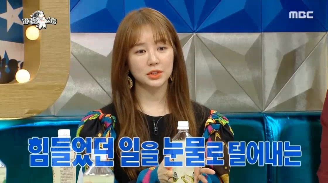 예능 활동 하지 않았던 윤은혜가 최근 1~2년 사이 부쩍 나오는 이유