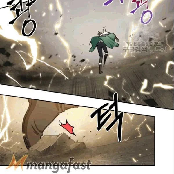 Vua Trộm mộ Chapter 184 - AB Truyện