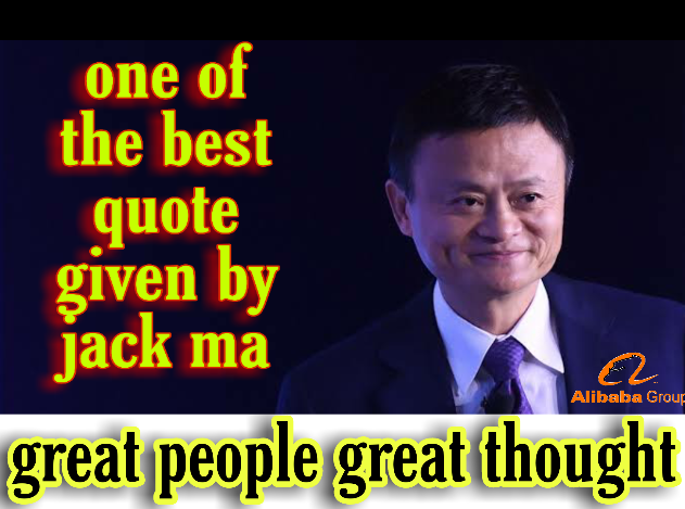One of the best quote given by jack ma in hindi | great people great