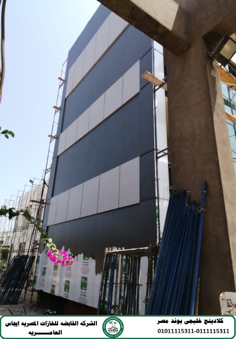 كلادينج الكلادينج السعودى واجهات كلادينج أسعار الكلادينج أغسطس 2019