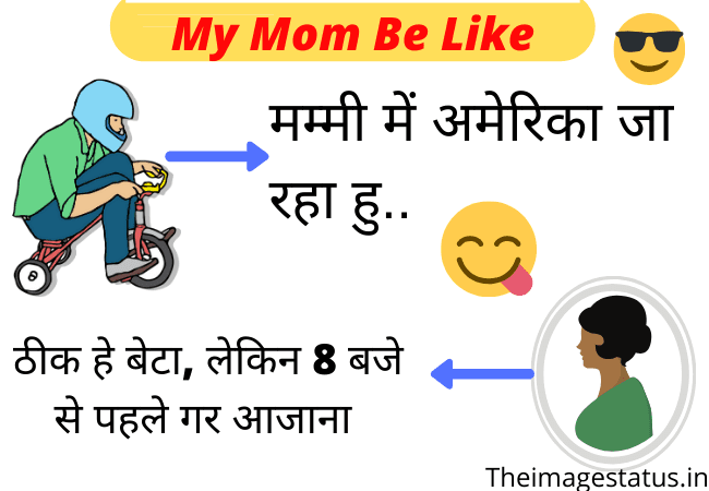 Funny images in hindi for whatsapp: #1 Global trends Jokes - Quality  Education