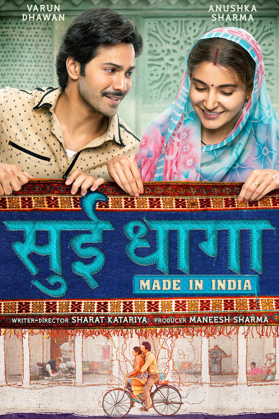 dum laga ke haisha 123movies dum laga ke haisha 123movies