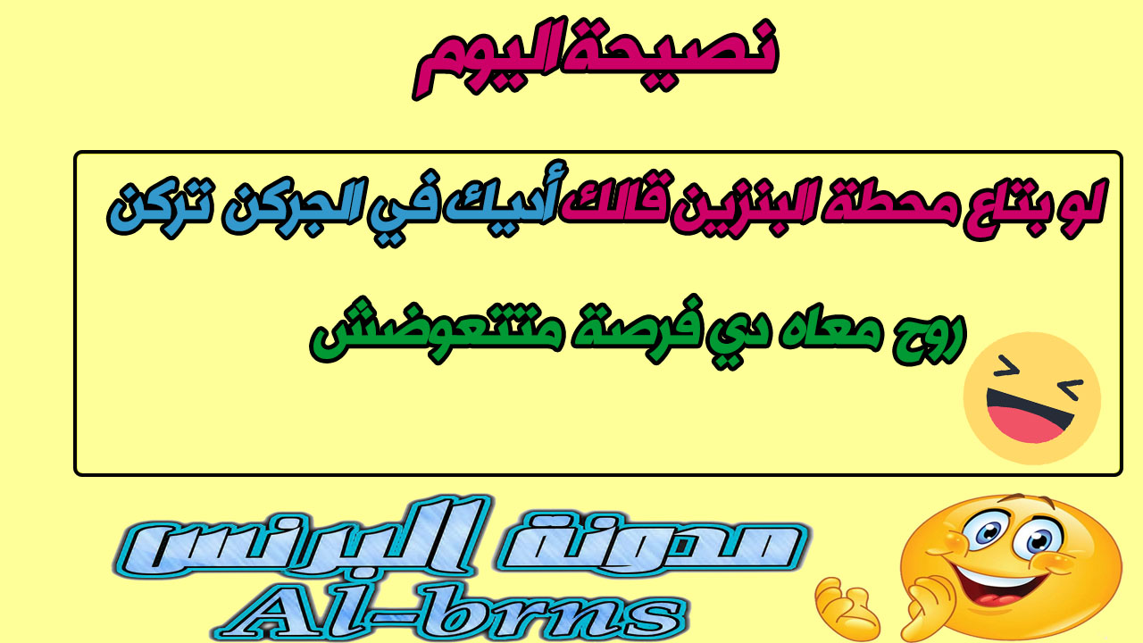 Ù
ÙØªÙب عÙÙÙØ§ صّÙَرَ ØُاÙُاتْ Ùَاتْسِابّ Ù
ضØÙØ© Ù
ÙØªÙب عÙÙÙØ§ صّÙَرَ ØُاÙُاتْ Ùَاتْسِابّ Ù
ضØÙØ©
