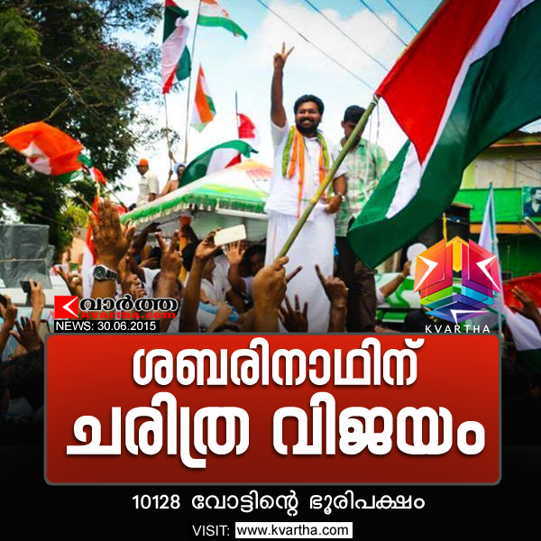 Aruvikkara live: Advantage UDF, Sabarinathan takes lead, Thiruvananthapuram, Election, BJP, LDF, Congress, Kerala.