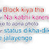 Awesome Attitude Whatsapp Status in English