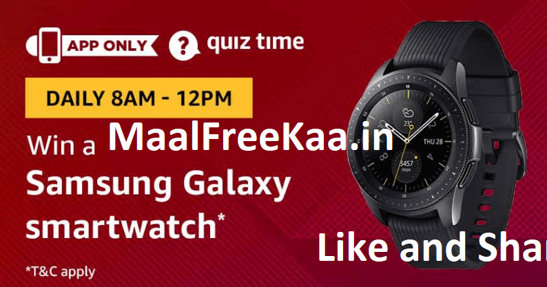 amazon galaxy smartwatch quiz
