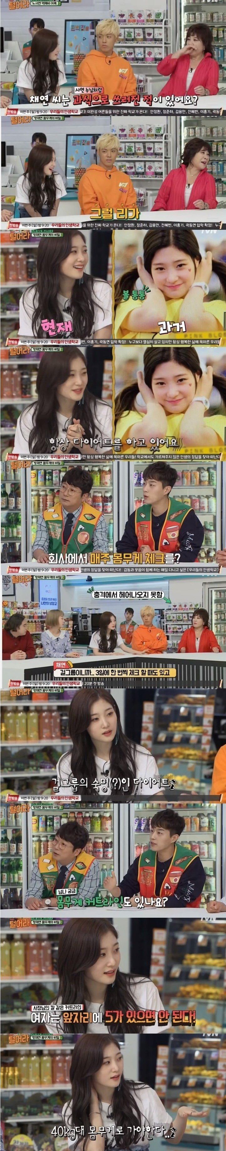 여자는 앞자리에 5가 있으면 안된다 | 인스티즈