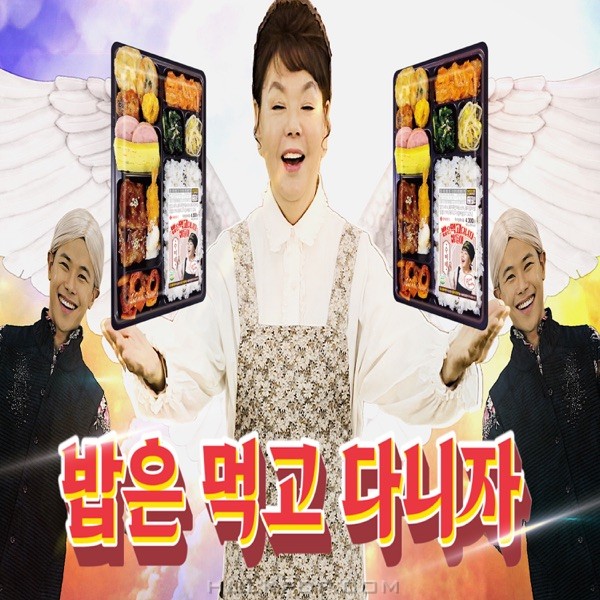 Kim Su Mi – Let’s eat well – Single