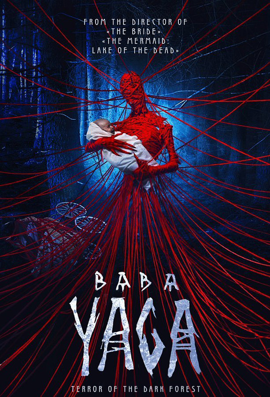Baba Yaga: Terror of the Dark Forest [Movie Review]