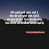 Romantic shayari for wife/husband wife shayari