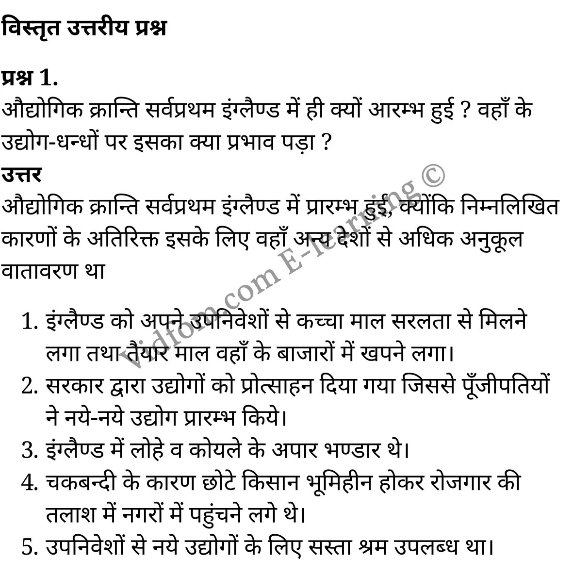 कक्षा 10 सामाजिक विज्ञान के नोट्स हिंदी में एनसीईआरटी समाधान, class 10 Social Science chapter 3, class 10 Social Science chapter 3 ncert solutions in Social Science, class 10 Social Science chapter 3 notes in hindi, class 10 Social Science chapter 3 question answer, class 10 Social Science chapter 3 notes, class 10 Social Science chapter 3 class 10 Social Science chapter 3 in hindi, class 10 Social Science chapter 3 important questions in hindi, class 10 Social Science hindi chapter 3 notes in hindi, class 10 Social Science chapter 3 test, class 10 Social Science chapter 3 class 10 Social Science chapter 3 pdf, class 10 Social Science chapter 3 notes pdf, class 10 Social Science chapter 3 exercise solutions, class 10 Social Science chapter 3, class 10 Social Science chapter 3 notes study rankers, class 10 Social Science chapter 3 notes, class 10 Social Science hindi chapter 3 notes, class 10 Social Science chapter 3 class 10 notes pdf, class 10 Social Science chapter 3 class 10 notes ncert, class 10 Social Science chapter 3 class 10 pdf, class 10 Social Science chapter 3 book, class 10 Social Science chapter 3 quiz class 10 , 10 th class 10 Social Science chapter 3 book up board, up board 10 th class 10 Social Science chapter 3 notes, class 10 Social Science, class 10 Social Science ncert solutions in Social Science, class 10 Social Science notes in hindi, class 10 Social Science question answer, class 10 Social Science notes, class 10 Social Science class 10 Social Science chapter 3 in hindi, class 10 Social Science important questions in hindi, class 10 Social Science notes in hindi, class 10 Social Science test, class 10 Social Science class 10 Social Science chapter 3 pdf, class 10 Social Science notes pdf, class 10 Social Science exercise solutions, class 10 Social Science, class 10 Social Science notes study rankers, class 10 Social Science notes, class 10 Social Science notes, class 10 Social Science class 10 notes pdf, class 10 Social Science class 10 notes ncert, class 10 Social Science class 10 pdf, class 10 Social Science book, class 10 Social Science quiz class 10 , 10 th class 10 Social Science book up board, up board 10 th class 10 Social Science notes, कक्षा 10 सामाजिक विज्ञान अध्याय 3 , कक्षा 10 सामाजिक विज्ञान, कक्षा 10 सामाजिक विज्ञान अध्याय 3 के नोट्स हिंदी में, कक्षा 10 का सामाजिक विज्ञान अध्याय 3 का प्रश्न उत्तर, कक्षा 10 सामाजिक विज्ञान अध्याय 3 के नोट्स, 10 कक्षा सामाजिक विज्ञान हिंदी में, कक्षा 10 सामाजिक विज्ञान अध्याय 3 हिंदी में, कक्षा 10 सामाजिक विज्ञान अध्याय 3 महत्वपूर्ण प्रश्न हिंदी में, कक्षा 10 हिंदी के नोट्स हिंदी में, सामाजिक विज्ञान हिंदी में कक्षा 10 नोट्स pdf, सामाजिक विज्ञान हिंदी में कक्षा 10 नोट्स 2021 ncert, सामाजिक विज्ञान हिंदी कक्षा 10 pdf, सामाजिक विज्ञान हिंदी में पुस्तक, सामाजिक विज्ञान हिंदी में की बुक, सामाजिक विज्ञान हिंदी में प्रश्नोत्तरी class 10 , बिहार बोर्ड 10 पुस्तक वीं सामाजिक विज्ञान नोट्स, सामाजिक विज्ञान कक्षा 10 नोट्स 2021 ncert, सामाजिक विज्ञान कक्षा 10 pdf, सामाजिक विज्ञान पुस्तक, सामाजिक विज्ञान प्रश्नोत्तरी class 10, कक्षा 10 सामाजिक विज्ञान, कक्षा 10 सामाजिक विज्ञान के नोट्स हिंदी में, कक्षा 10 का सामाजिक विज्ञान का प्रश्न उत्तर, कक्षा 10 सामाजिक विज्ञान के नोट्स, 10 कक्षा सामाजिक विज्ञान 2021 हिंदी में, कक्षा 10 सामाजिक विज्ञान हिंदी में, कक्षा 10 सामाजिक विज्ञान महत्वपूर्ण प्रश्न हिंदी में, कक्षा 10 सामाजिक विज्ञान हिंदी के नोट्स हिंदी में, कक्षा 10 औद्योगिक क्रान्ति एवं उसका प्रभाव , कक्षा 10 औद्योगिक क्रान्ति एवं उसका प्रभाव, कक्षा 10 औद्योगिक क्रान्ति एवं उसका प्रभाव के नोट्स हिंदी में, कक्षा 10 औद्योगिक क्रान्ति एवं उसका प्रभाव प्रश्न उत्तर, कक्षा 10 औद्योगिक क्रान्ति एवं उसका प्रभाव के नोट्स, 10 कक्षा औद्योगिक क्रान्ति एवं उसका प्रभाव हिंदी में, कक्षा 10 औद्योगिक क्रान्ति एवं उसका प्रभाव हिंदी में, कक्षा 10 औद्योगिक क्रान्ति एवं उसका प्रभाव महत्वपूर्ण प्रश्न हिंदी में, कक्षा 10 हिंदी के नोट्स हिंदी में, औद्योगिक क्रान्ति एवं उसका प्रभाव हिंदी में कक्षा 10 नोट्स pdf, औद्योगिक क्रान्ति एवं उसका प्रभाव हिंदी में कक्षा 10 नोट्स 2021 ncert, औद्योगिक क्रान्ति एवं उसका प्रभाव हिंदी कक्षा 10 pdf, औद्योगिक क्रान्ति एवं उसका प्रभाव हिंदी में पुस्तक, औद्योगिक क्रान्ति एवं उसका प्रभाव हिंदी में की बुक, औद्योगिक क्रान्ति एवं उसका प्रभाव हिंदी में प्रश्नोत्तरी class 10 , 10 वीं औद्योगिक क्रान्ति एवं उसका प्रभाव पुस्तक up board, बिहार बोर्ड 10 पुस्तक वीं औद्योगिक क्रान्ति एवं उसका प्रभाव नोट्स, औद्योगिक क्रान्ति एवं उसका प्रभाव कक्षा 10 नोट्स 2021 ncert, औद्योगिक क्रान्ति एवं उसका प्रभाव कक्षा 10 pdf, औद्योगिक क्रान्ति एवं उसका प्रभाव पुस्तक, औद्योगिक क्रान्ति एवं उसका प्रभाव की बुक, औद्योगिक क्रान्ति एवं उसका प्रभाव प्रश्नोत्तरी class 10, class 10, 10th Social Science book in hindi, 10th Social Science notes in hindi, cbse books for class 10 , cbse books in hindi, cbse ncert books, class 10 Social Science notes in hindi, class 10 Social Science hindi ncert solutions, Social Science 2020, Social Science 2021,