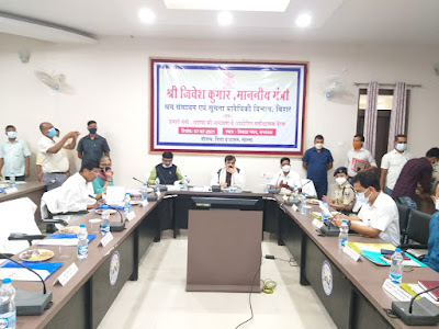 Saharsa Minister Program: बाढ़ पूर्व तैयारी कर्मी एलर्ट