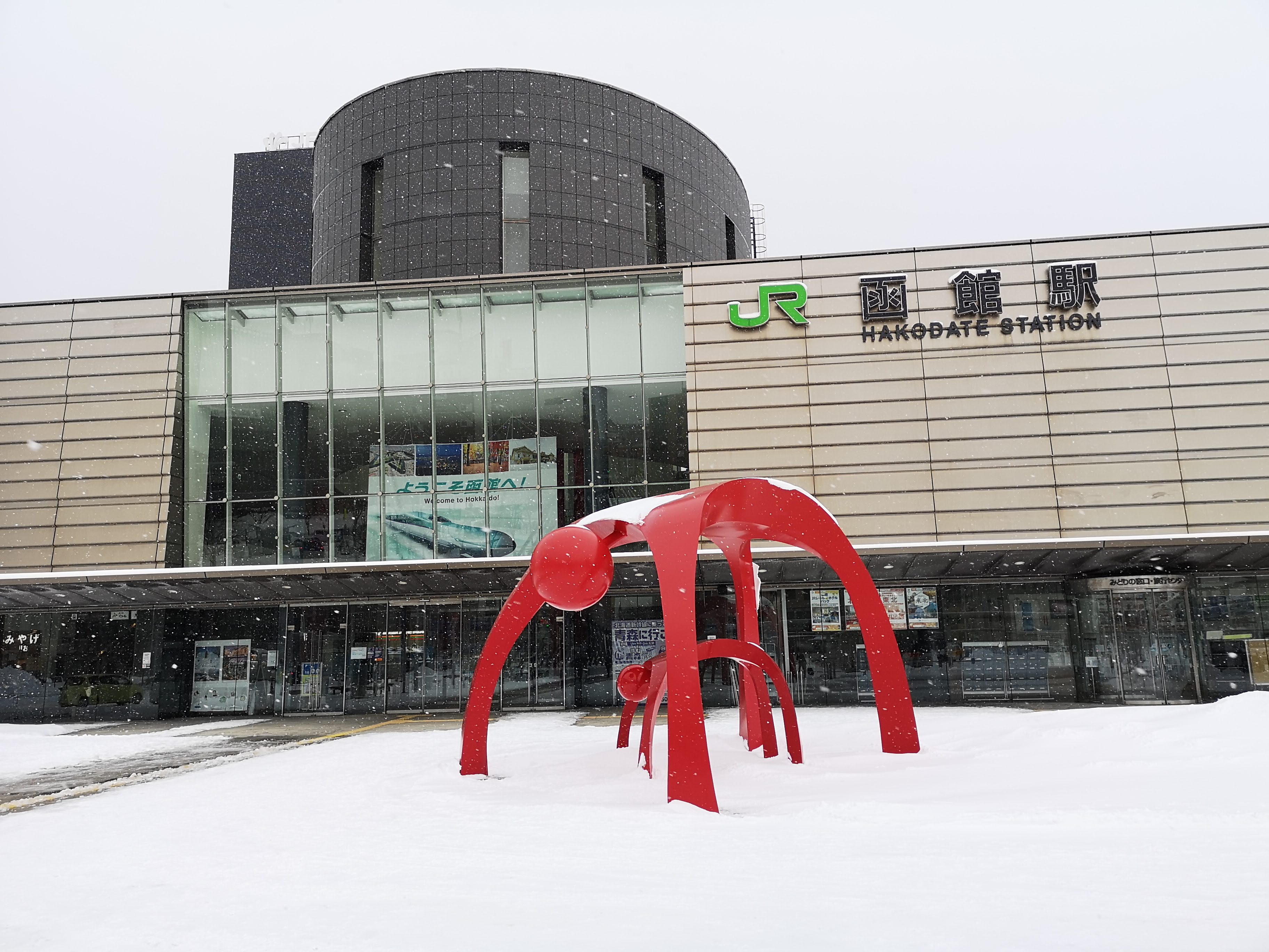 搭乗記 Jal函館 羽田 函館空港のカードラウンジも利用 Yutaka S Blog