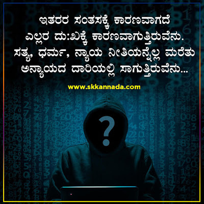 ನಾನ್ಯಾರು...???? ಕನ್ನಡ ಕವನ : Nanyaru Kannada Kavana