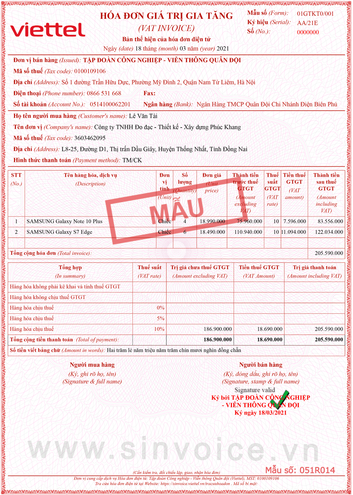 Mẫu hóa đơn điện tử số 051R014